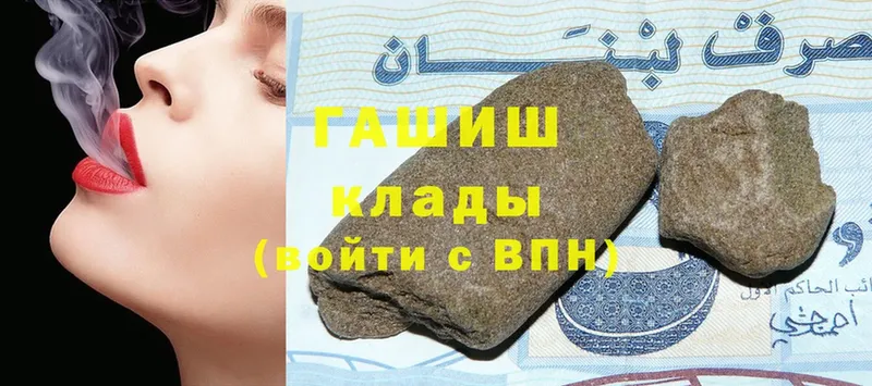 ГАШИШ VHQ  Кириллов 