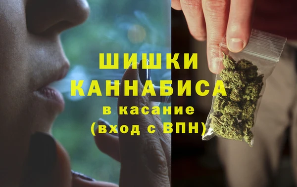 MDMA Premium VHQ Бугульма