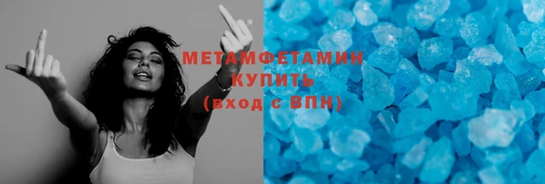 MDMA Premium VHQ Бугульма