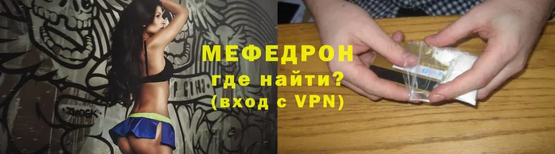 Мефедрон VHQ  Кириллов 